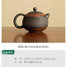 建水紫陶手拉西施壶 131.3元