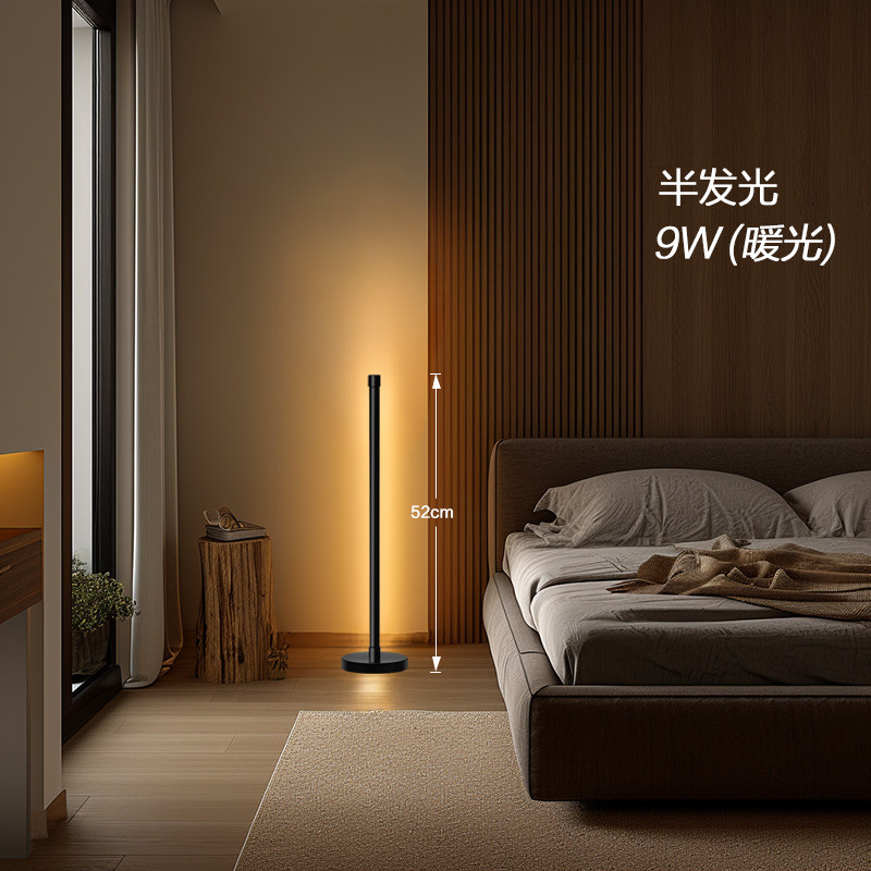 移动端：虹朗 QJD-180T 简约北欧落地灯 13.91元（淘金币可抵1.43元起）