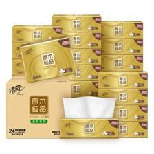 清风 抽纸金装大号原木压花 3层100抽*24包整箱(190mm*132mm） 23.9元（需买3件，