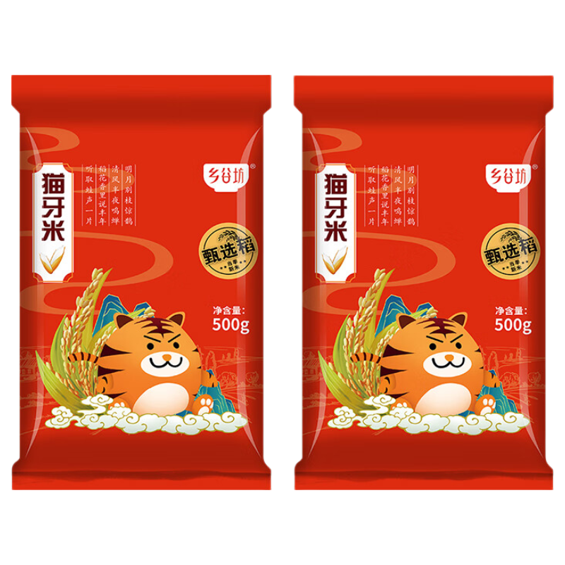 乡谷坊 猫牙米 500g 当季新米 长粒香米 1.15元