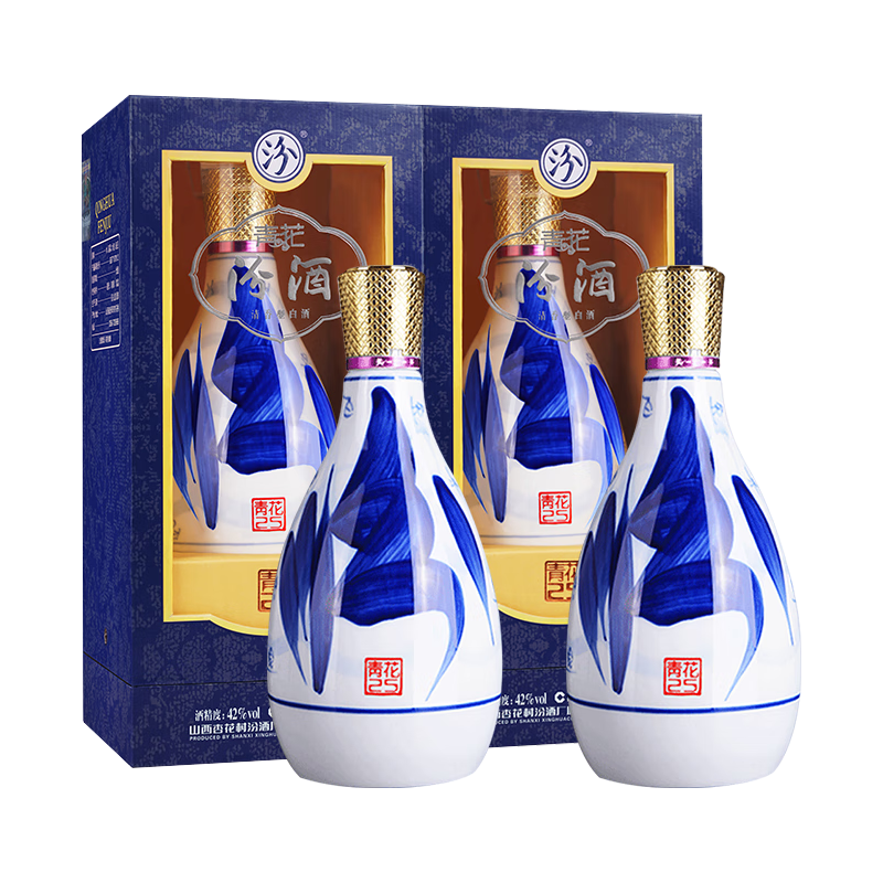 汾酒 青花25 清香型白酒 42度 475mL*2瓶 24-26年随机 超值组套 606元