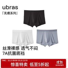 Ubras 60S莫代尔纯棉抗菌裆平角男士内裤男无痕透气中腰四角裤3条装-M 18.67元