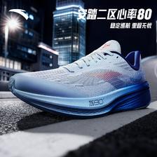 安踏 二区心率80 跑步鞋 138.85元（需买2件，需用券）