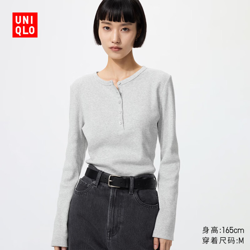 优衣库 罗纹亨利领长袖T恤 女装修身打底 浅灰色 M 79元（需用券）
