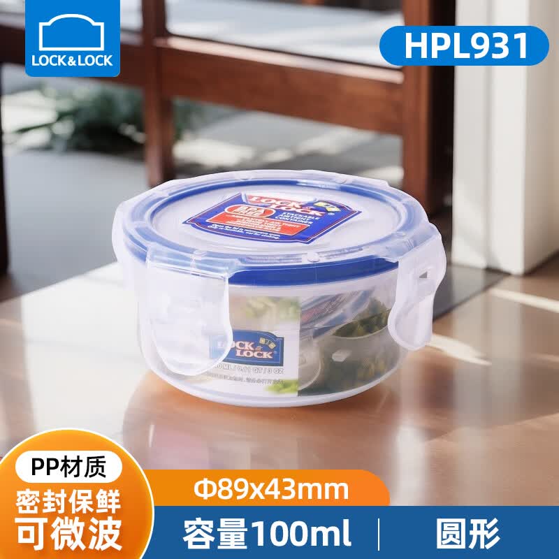 乐扣乐扣 圆形塑料保鲜盒微波炉加热饭盒收纳食品密封盒便当盒 HPL931圆形100ml 2.8元（需用券）
