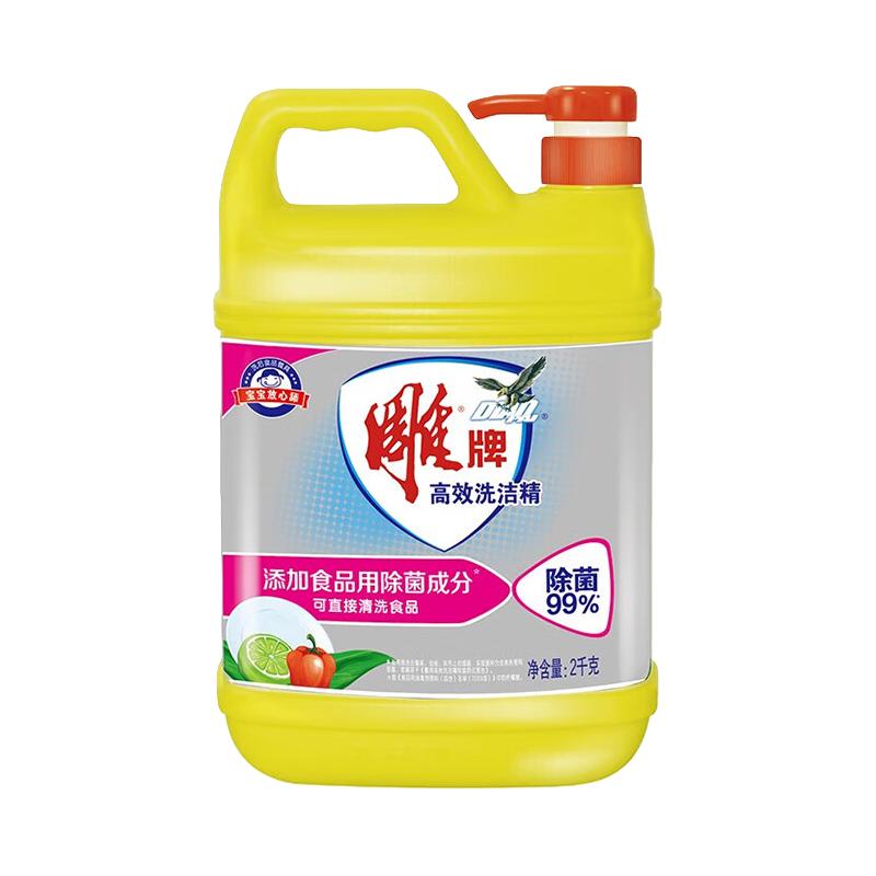 雕牌 高效洗洁精 2kg 柑橘柠檬香 6.9元（需用券）