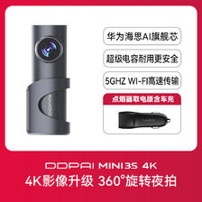 移动端：盯盯拍 停车监控 行车记录仪 334元（淘金币可抵3.35元起）