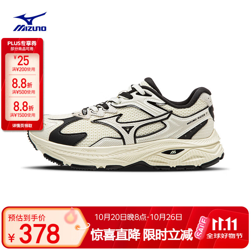 美津浓 新款男女运动鞋子休闲潮流透气复古跑步鞋RACER S 209.37元（需买2件，需用券）