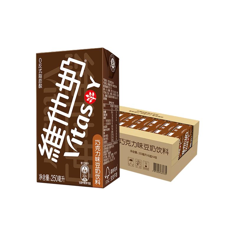 维他奶 豆奶巧克力味250ml*16 27.25元
