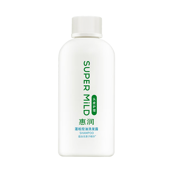 惠润 蓬松控油洗发水 90ml 3.9元