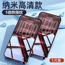 移动端：DIVI 第一卫 无尘仓钢化膜 全屏覆盖 手机贴膜 9.79元（淘金币可抵0.9