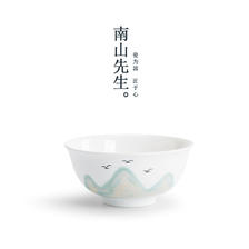 南山先生 青山陶瓷饭碗 9.8元（需用券）