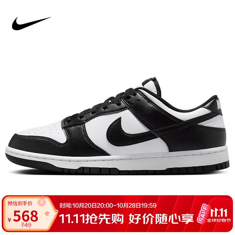 耐克 休闲鞋 HF5441-100，HF5441-107，HF5441-104，HF5441-105，HF5441-102，HF5441-103，HF5441-101，HF5441-700，HF5441-109，HF5441-111，HF5441-110 42，42.5，43，36，38，39，44，46，36.5，35.5，40，45，45.5，44.5，40.5，38.5，37.5，41 男子 568元