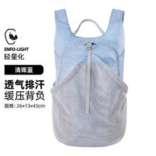 骆驼 运动背包轻薄越野皮肤包双肩包骑行跑步可折叠登山中性双肩包 63.4元