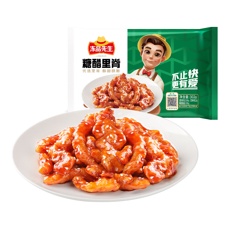 冻品先生 方便 预制菜 糖醋里脊 302g 酸甜味 袋装 14.36元（需用券）