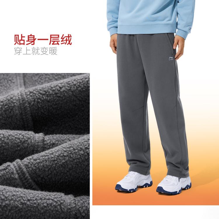 李宁 热力裤丨卫裤直筒显瘦加绒保暖男士长裤裤子冬季休闲运动裤 82元
