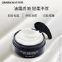 优时颜 黑引力涂抹面膜100g保湿抗皱焕亮紧致塑型面膜 49元（需用券）