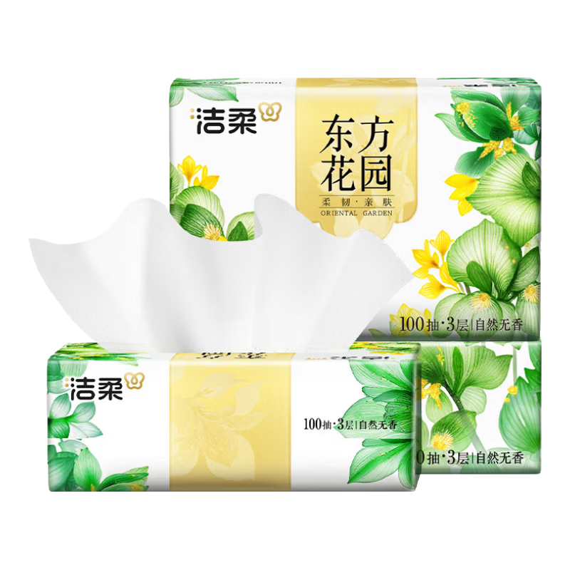 洁柔 加厚抽纸 3层 100抽×3包 3.2元