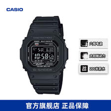 卡西欧 G-SHOCK经典 太阳能电波手表 43.2mm GW-M5610U-1B 680元（需用券）