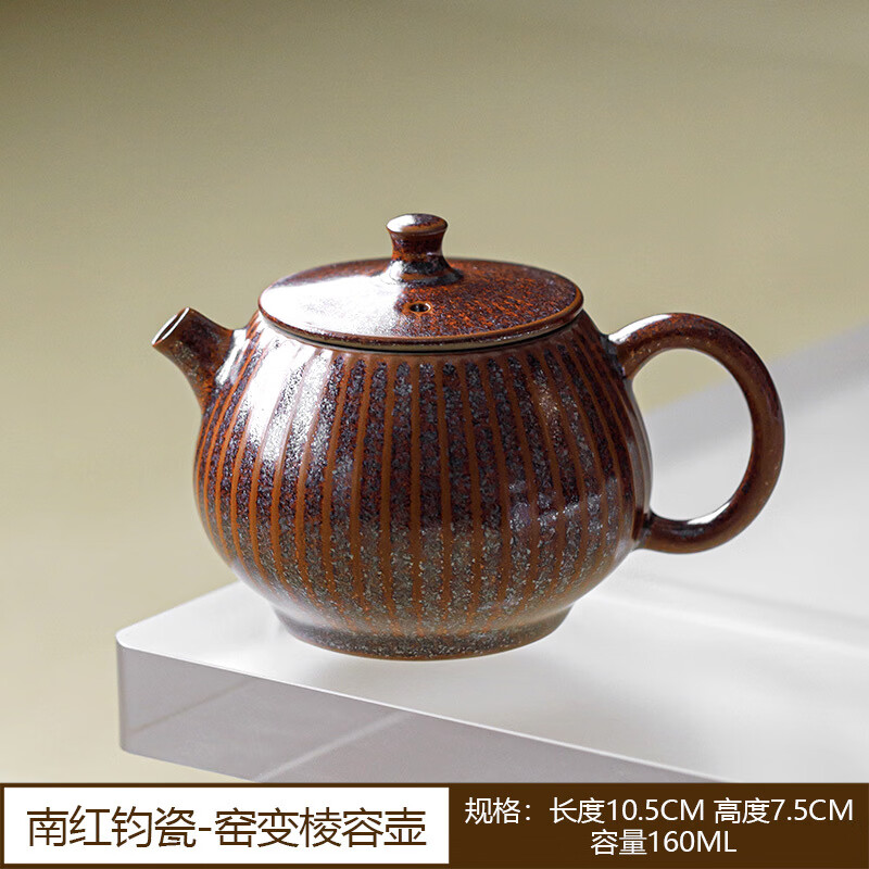 复古陶瓷单壶功夫茶具 77.18元