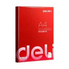 得力 A4打印纸 70g 100张/包 复印纸 1.2元