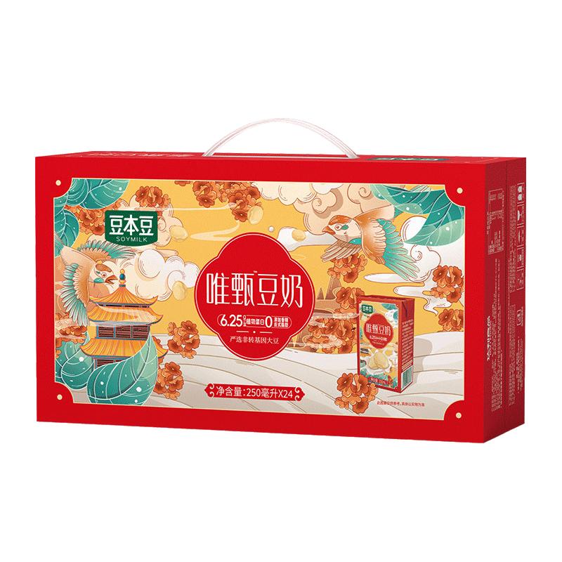豆本豆 唯甄豆奶 植物蛋白营养 乳饮料 37.9元