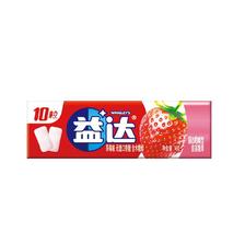 益达 木糖醇无糖口香糖草莓味14g/条约10粒 休闲零食 糖果 口气清新糖 0.9元
