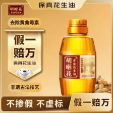 胡姬花 古法老油坊香花生油 400ml 17.9元