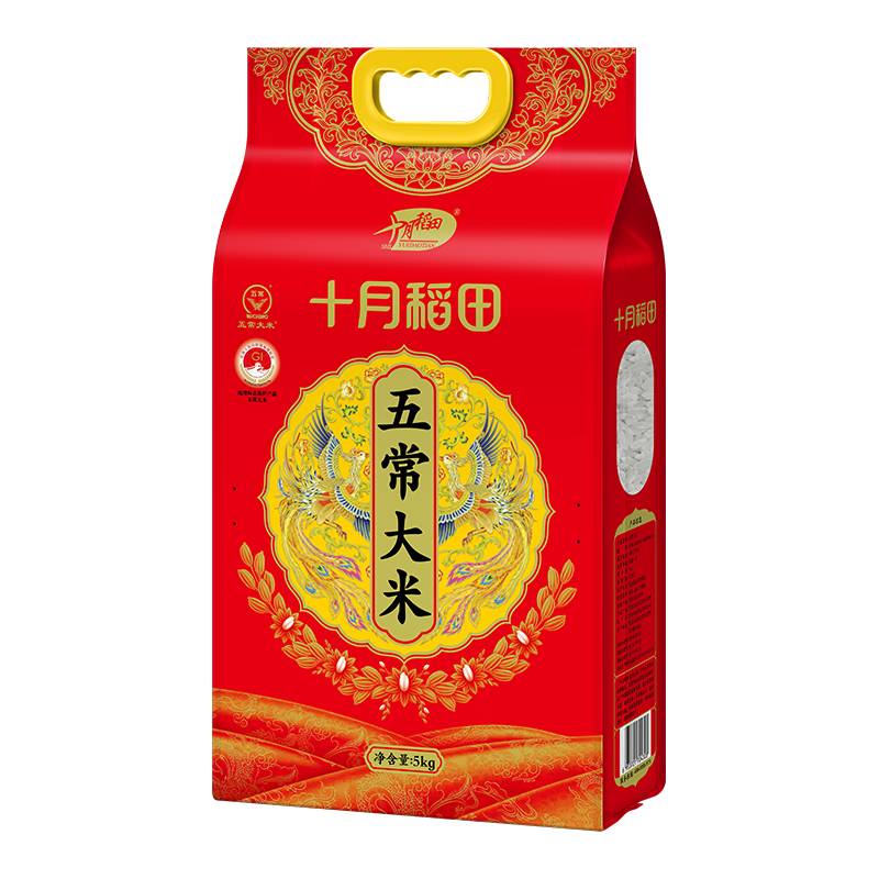 十月稻田 五常大米2.5kg 23.3元