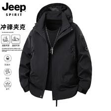 JEEP SPIRIT 吉普户外冲锋衣男女同款秋季新款休闲连帽外套防风防水登山运动