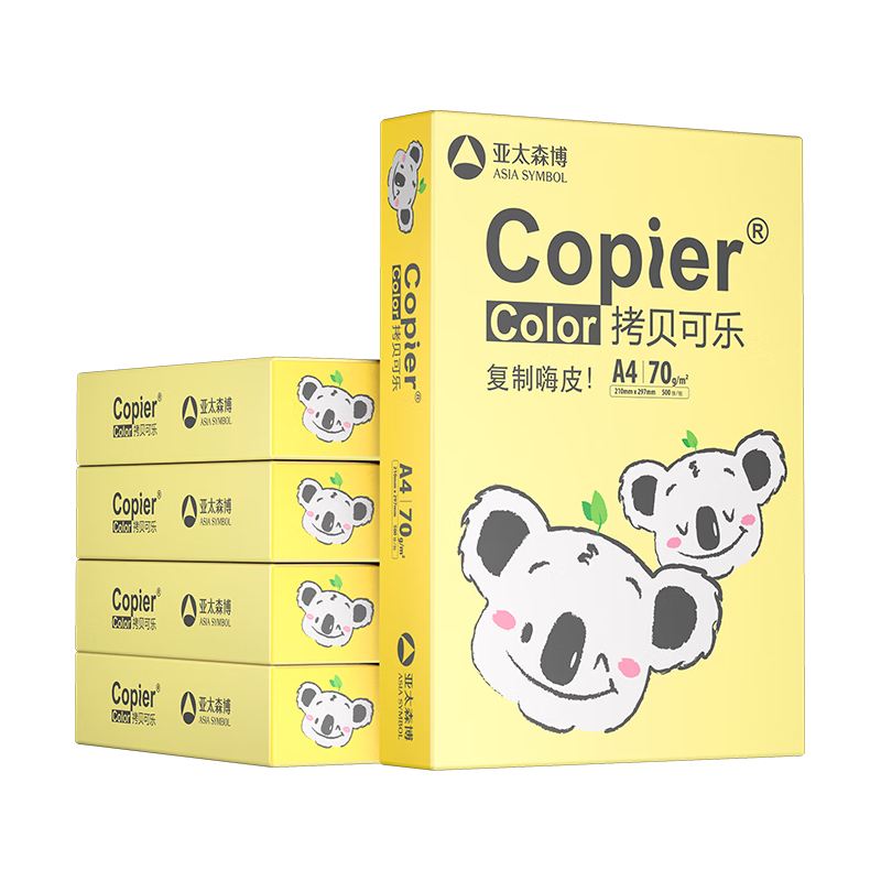 亚太森博 快乐考拉 A4复印纸 70g 500张/包 5包装 72元