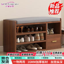 时黛家居 换鞋凳家用门口鞋柜坐凳一体软包长条凳入户鞋架可坐进门凳穿鞋