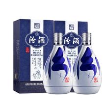 汾酒 青花20 53%vol 清香型白酒 375ml 单瓶装 293.55元