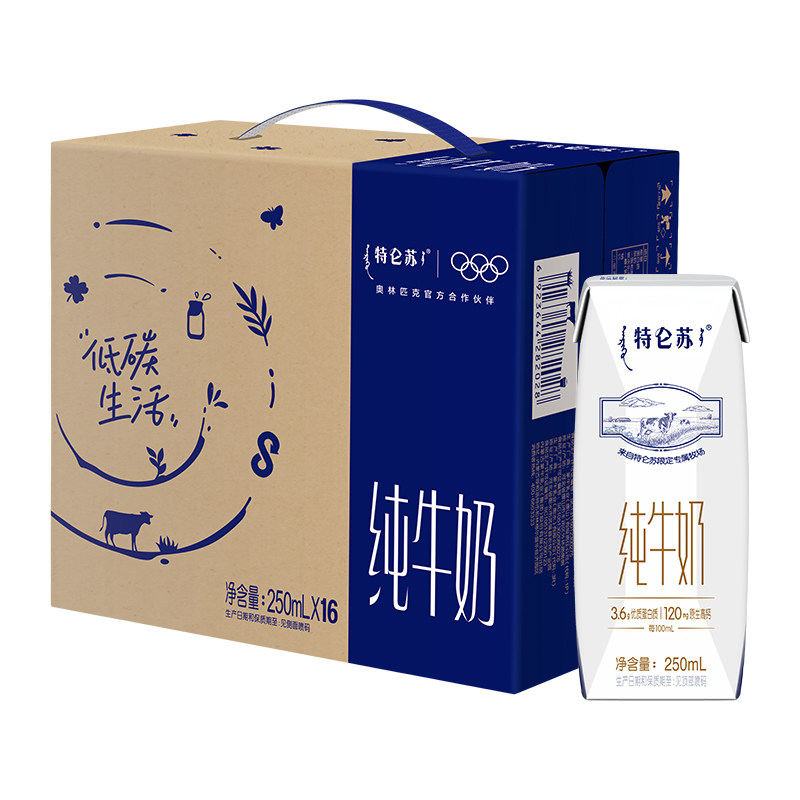 88VIP：特仑苏 蒙牛特仑苏纯牛奶 250ml×16盒 19.3元