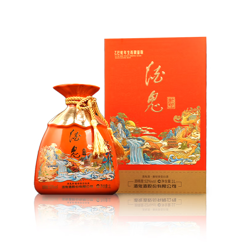 酒鬼 封印 52度馥郁香型白酒 纯粮白酒 52度 1L 1瓶 （蛇年生肖纪念酒） 499元