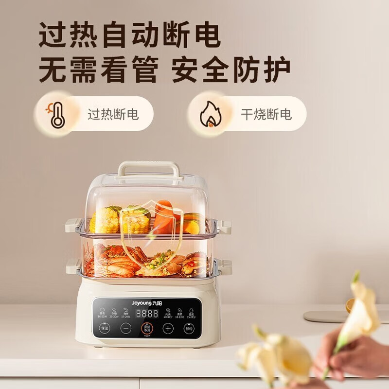 九阳 电蒸锅 GZ118 奶油白 149元