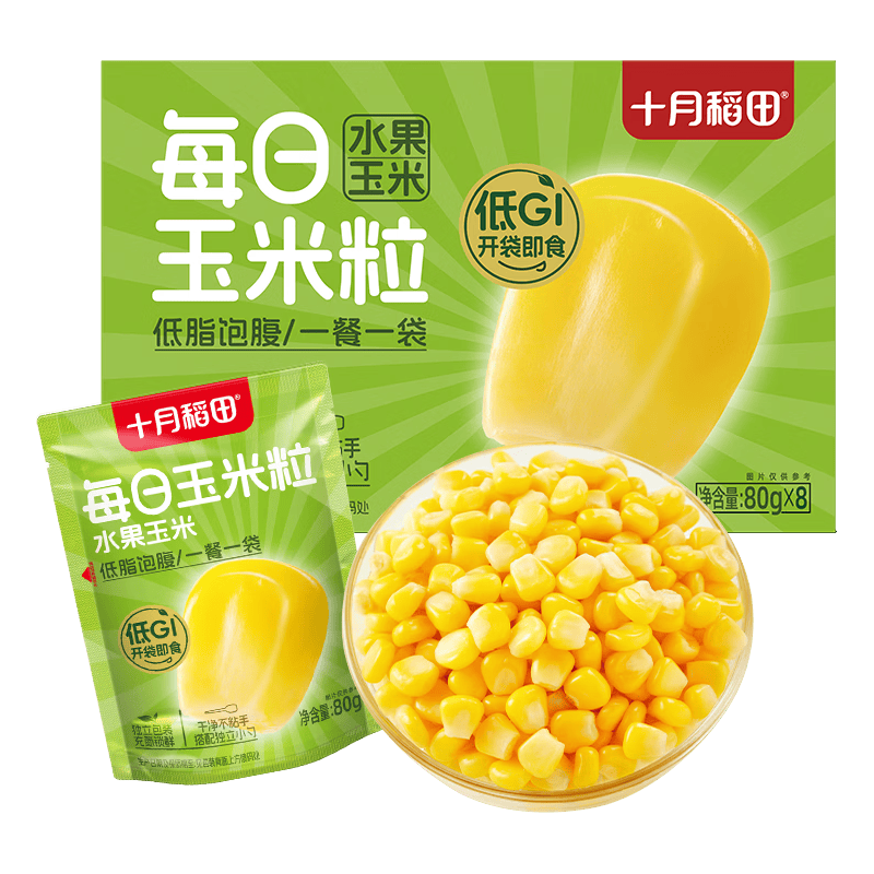 十月稻田 [即食]低GI水果甜玉米粒 80g*8袋 低脂早餐 杂粮粗粮礼盒 15.46元（需买2件，需用券）