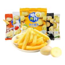 脆升升 薯条 20g×10包 混合装 经典原味+蜂蜜黄油+海盐+柠檬+碳烤+和牛 9.9元