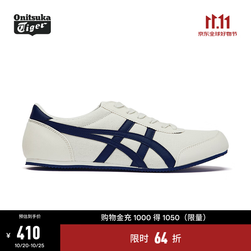 鬼塚虎 男鞋复古舒适轻便 运动休闲鞋女TRACK TRAINER 米色/蓝色 344.1元（需用券）