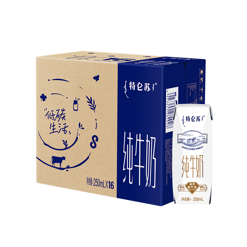 限地区：特仑苏 全脂纯牛奶 250ml×16盒 32.21元（需在小程序下单）