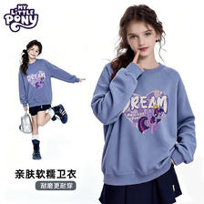 小马宝莉 儿童运动卫衣 （卫裤可选） 19.95元（需买2件，需用券）