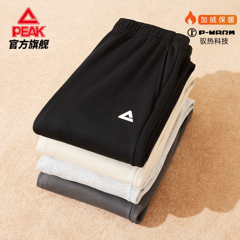 匹克 运动裤女加绒宽松保暖抓毛束脚裤休闲针织百搭卫裤长裤DF334008 59元