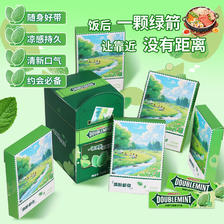 绿箭 新包装 清新邮你 无糖口香糖原味薄荷清新口气休闲零食tzt 绿箭邮箱薄