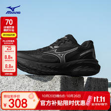美津浓 运动跑步鞋男女厚底缓震回弹专业慢跑鞋 ASTRO X 236.68元（需用券）