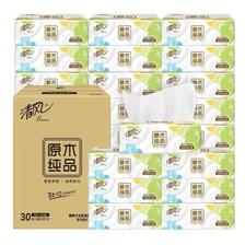清风 抽纸就你系列 3层100抽*30包整箱 23.91元（需买3件，需用券）