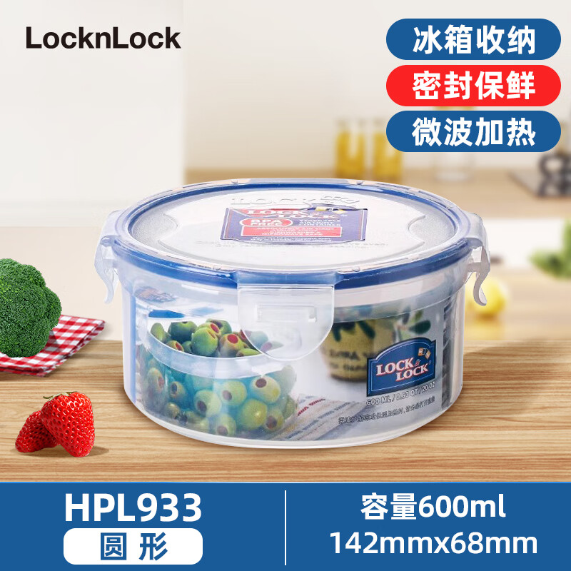 乐扣乐扣 塑料保鲜盒餐盒便当盒密封微波炉可加热饭盒带饭大容量 圆形 600ml 5.4元（需用券）