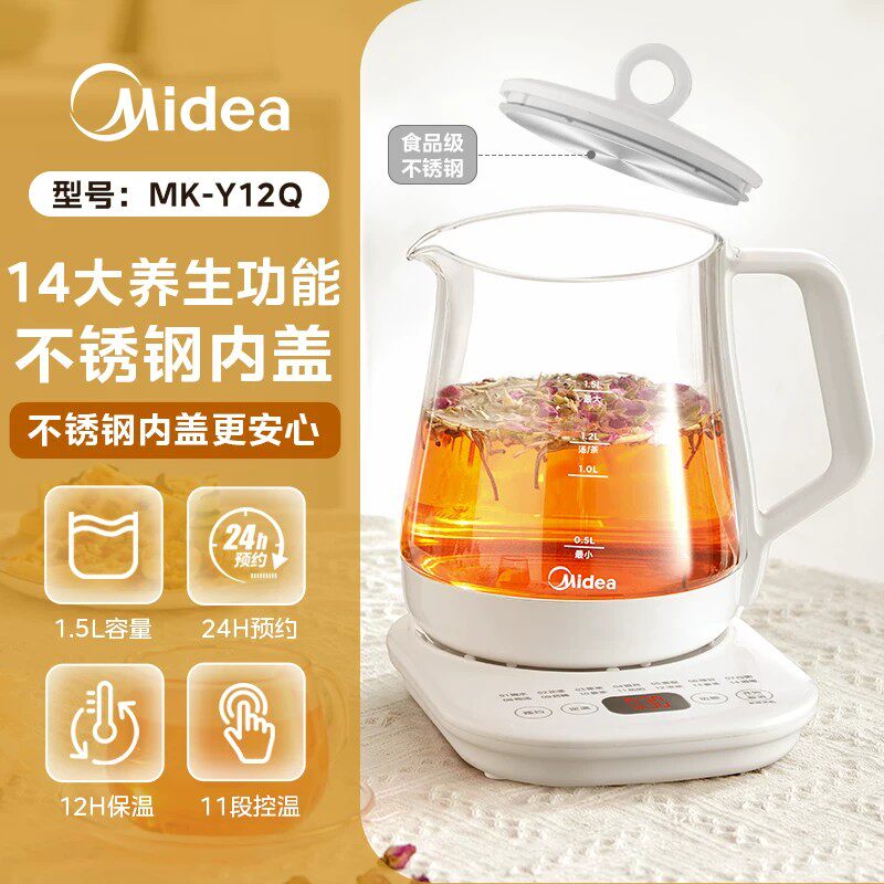 美的 烧水壶家用2026新款泡茶专用保温一体恒温智能电热水壶养生壶 65元