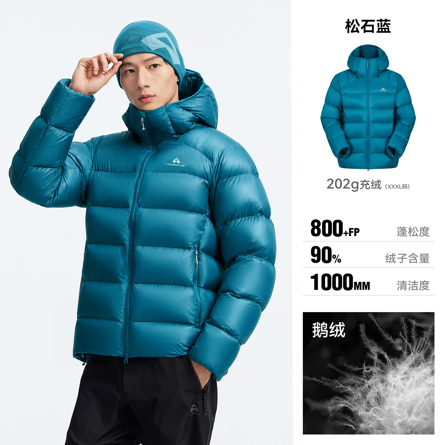 移动端：拓路者 800蓬户外羽绒服男士三防面包服保暖外套 879元（淘金币可抵101.32元起）