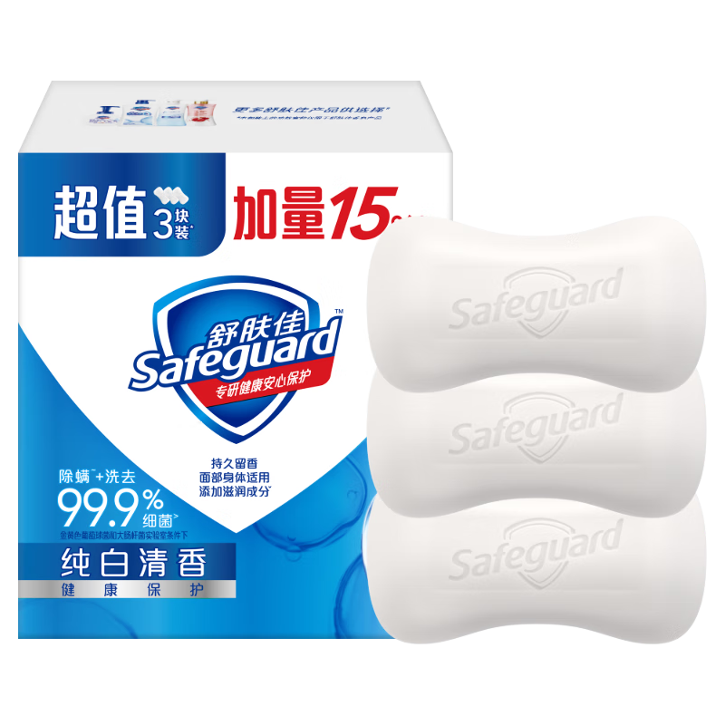舒肤佳 香皂 纯白100g*3块皂 99.9%除菌 除螨温和润肤沐浴肥皂 4.8元（需用券）