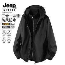 JEEP SPIRIT 男女款三合一冲锋衣 79元（需用券）